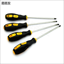 Lengthened inner cross screwdriver with screw screwdriver for maintenance home with magnetic high hardness batch head screwdriver change cone
