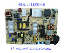 TCL New L48A71C LED48A261 Power Supply Board 40-EL4310-PWD1XG PWE1XG PWF1XG