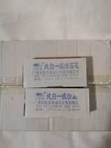 Golden monkey stone pen pure white first-class talc pen Guangxi stone pen 127*12 7*4 8mm