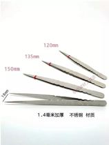 Special promotion Qixin brand stainless steel pointed tweezers high hardness tweezers finger pliers components clamp repair tweezers