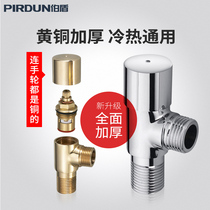 Bodun angle valve Brass hot and cold triangle valve Water heater faucet Eight-character water stop valve Water diverter valve open