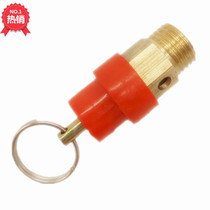 Factory direct all copper small red hat beer barrel exhaust valve yellow cap pull ring exhaust valve pressure relief valve 8Kg2 points 1 4