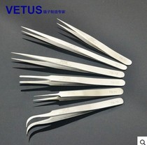 VETUS tweezers high elastic precision stainless steel pointed elbow tweezers beauty nail art tweezers TS Series