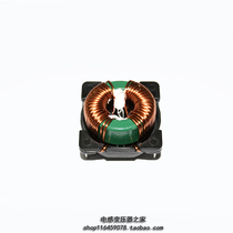 Common Mode Inductor Coil Choke coil CM251510-10mh4A Magnetic ring Inductor Input Filter