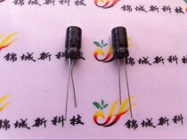 High quality straight-plug electrolytic capacitor 25V220UF 220UF25V 8X12