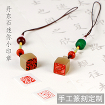 Seal pendant seal engraving name Chapter Hard pen Calligraphy Seal Hide and Calligraphy Seal Seal Seal Engraving