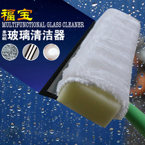 Glass wiper double-sided glass cleaner glass scraper telescopic rod glass window wiper brush tool