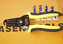 HS1041C Huasheng three-color 0 5-2 5 square multifunctional wire stripper Wire stripper HS-1041C FASEN