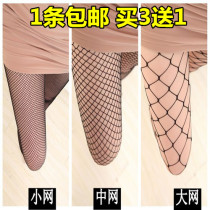 Hollow female sexy anti-hook black stockings fishnet socks large mesh small mesh pantyhose stockings thin summer