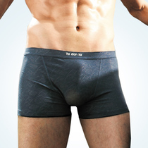 Yadanlai far infrared magnetic therapy bamboo fiber front crotch U convex breathable one piece seamless mens boxer shorts 9201