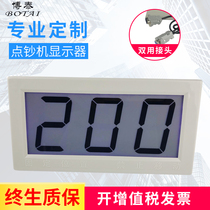 Julongchuan Weirong Guao Kangyi Xinda Lingyue Itno Guao Bank banknote machine with monitoring external display