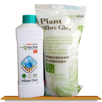 Wall paper glue wall paper glue environmental protection sticker accessories set glutinous rice glue base film glue latex paint special wall base treasure