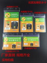  Soft badge transparent card cover thickened ID work permit badge cover high-quality exhibition badge waterproof badge