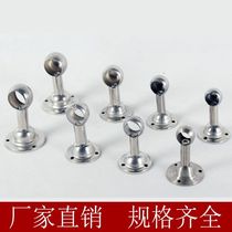 Stainless steel round tube towel seat side flange seat towel bar accessories curtain rod bathroom Rod fixing seat