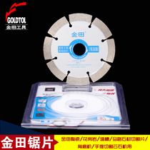 Jintian dry slice ceramic granite wall Trough Road stone angle grinder portable cloud Stone machine 20 send 1