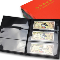Mingtai PCCB banknote book Black bottom three lines 10 pages 60 grid collection book Empty book RMB collection book positioning book