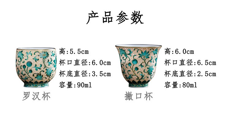 Jingde E town ceramic cup handmade enamel Master Cup Tea Cup Tea Cup kung fu women high-end Cup