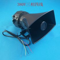 The capable super sound 380V three-phase four-wire sound and light power failure alarm three-phase three-wire missing phase call power failure alarm