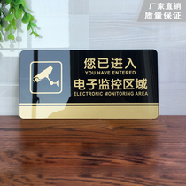 Lei Shi acrylic video surveillance sign warning sign Warning sign