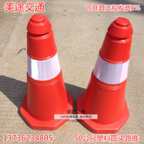 Traffic highway Parking Lot 70cm plastic cone reflective cone custom road cone warning cone roadblock Ice Cream tube