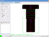 DSP Image processing Machine vision Dimensional measurement Defect detection instrument