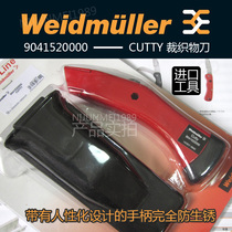 Agent direct supply Weidmüller 9041520000 cutting and weaving knives imported tools full line tool agent