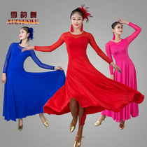 Long-sleeved mesh sleeve stitching crew neck modern dance performance dress National standard dance dress Ballroom dance dress MD038