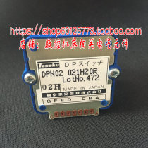 Japan East Measurement Band Switch TOSOKU 02h DPN02021H20R Feed Rate Alternative AC09-CZ