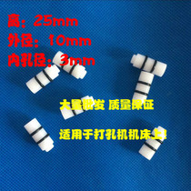 Perforating machine accessories piercing machine water stop column pore discharge accessories 3 yuan quality than the same commodity common
