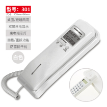 Wired caller ID telecom home elderly fashion creative office seat fixed telephone landline machine