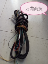 Electric tricycle accessories line parts of the circuit line heat input vehicle line Main Line