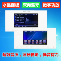 Background music music lovers M1 power amplifier controller host home audio system set Bluetooth direct sales