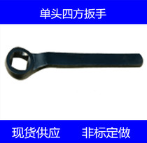 Single head inner square wrench single head high neck square wrench square valve wrench oxygen cylinder square wrench