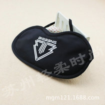 BigBang Kan Zhilong LOGO eye mask