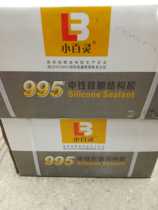 Structural Glue Neutral Silicone Structural Glue Structure Soft Gum Soft with structural glue Sort by a sold glass glue