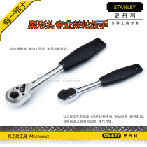 Stanley pear head ratchet wrench 1 4 inch Xiaofei 94-845-1-22 Zhongfei 3 8 inch 94-846