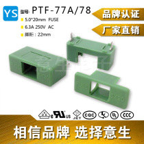 PTF-77A 78 5X 20mm 6 3A250V green fuse holder fuse holder pitch 22mm