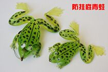 Luya bait set fake bait with barbed hook thunderfrog black fish bait floating water frog hand pole long pole fishing fishing gear