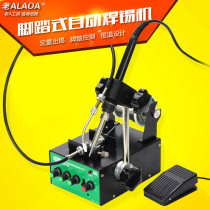 Old a automatic soldering machine High-Power Foot-out tin tin soldering iron industrial industrial tin delivery constant temperature soldering station LA814060
