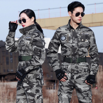 Cotton padded wear-resistant camouflage suit men's spring autumn winter black white and gray night labor protection work training clothing