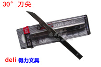 deli right-hand work knife 2034 small number metal beauty workknife 30 degrees bevelled with sharp knife cutting knife