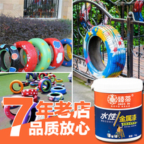 Environmentally friendly water-based metallic paint anti-rust water paint doors and windows refurbished paint multifunctional sunscreen tire paint paint