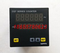 Original SOMMY electronic counter CG7-RB60 digital display induction 6-bit industrial counter machinery