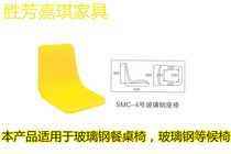 Factory direct supply No 4 FRP chair surface FRP stool surface FRP grandstand Stadium grandstand 