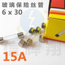 6x30 fuse tube F15A 250V ordinary glass fuse tube