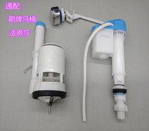 Old-fashioned side Wrigley toilet water tank accessories Toilet inlet valve Drain valve Dongpeng toilet