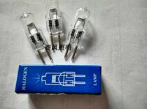 High-life machine tool special lamp beads halogen tungsten lamp beads G5 3 24V50W35w instrument lamp beads
