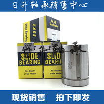 Japan EASE Linear bearing SD60 SD60Y SD60 SD60Y rexroth 60