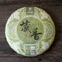 Longrun tea Longrun Puer tea 2016 Tibetan incense tea 357g