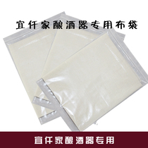 Pure cotton filter bag Winemaker bag Winemaker wine ballast filter bag Pure cotton traditional Chinese medicine gauze bag Halogen bag